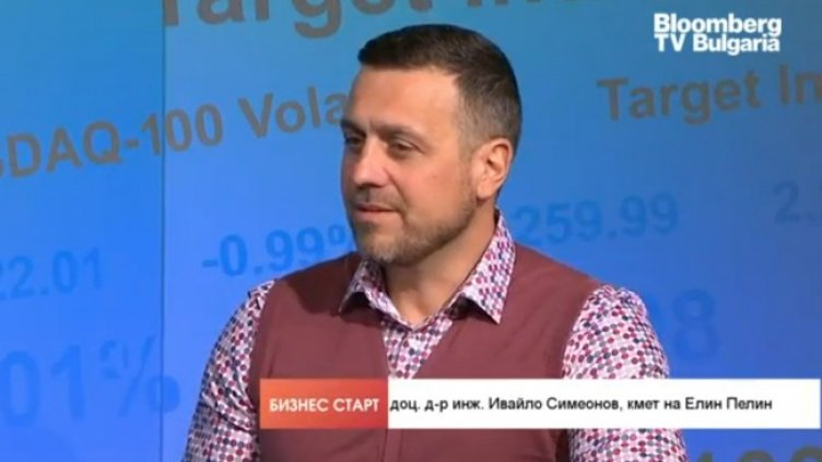 Снимка: Bloomberg TV Bulgaria
