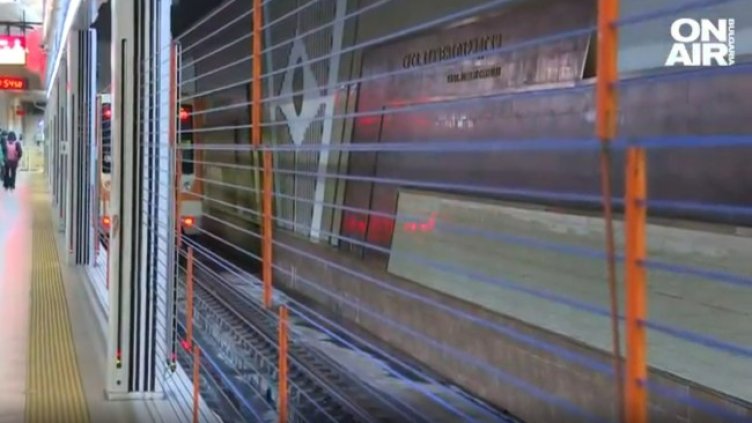 Снимка: Bulgaria ON AIR