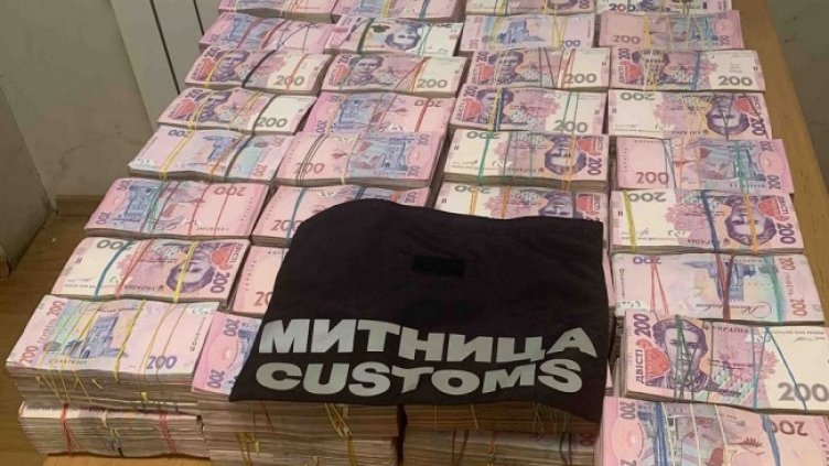 Снимка: Агенция "Митници"