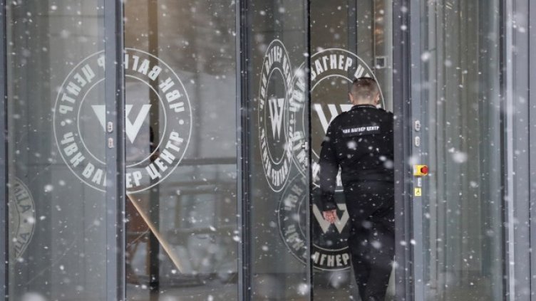 Снимка: БГНЕС