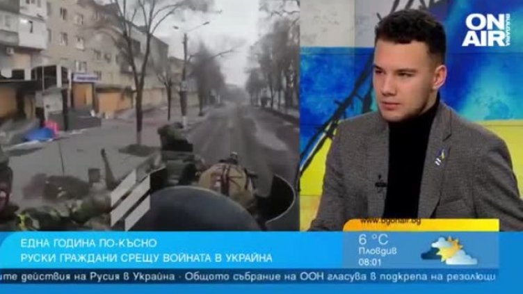 Петър от списъка с врагове на Русия: ЕС трябва да скъса с Путин