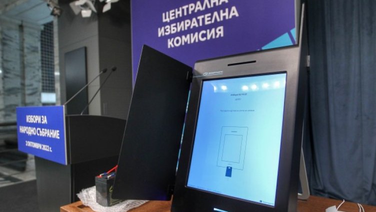 Снимка: Димитър Кьосемарлиев, Dnes.bg