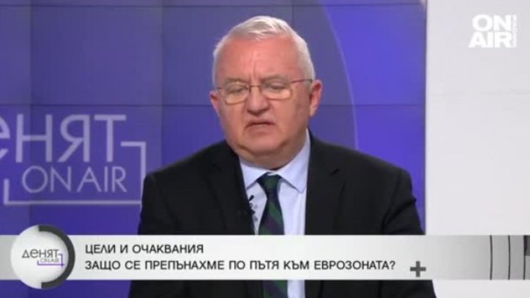 Може да приемем еврото и на по-ранна дата