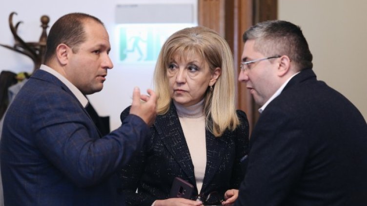 Снимка: БГНЕС