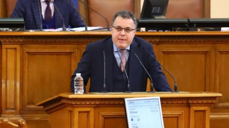 Снимка: БГНЕС