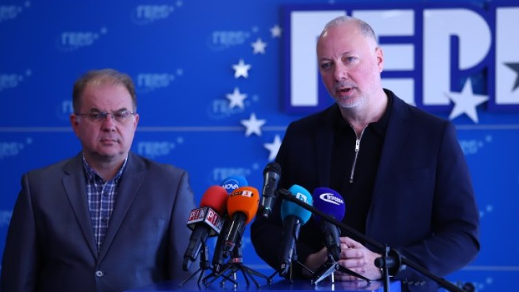 Снимка: БГНЕС