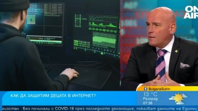 Снимка: Bulgaria ON AIR