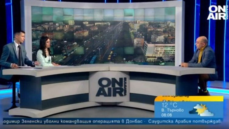 Снимка: Bulgaria ON AIR