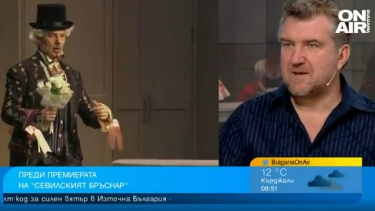 Снимка: Bulgaria ON AIR