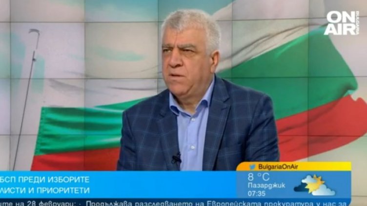 Снимка: Bulgaria ON AIR