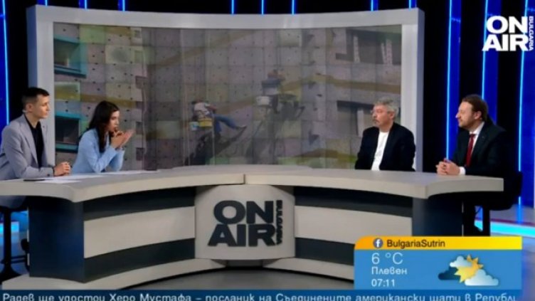 Снимка: Bulgaria ON AIR