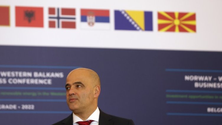 Снимка: БГНЕС/EPA