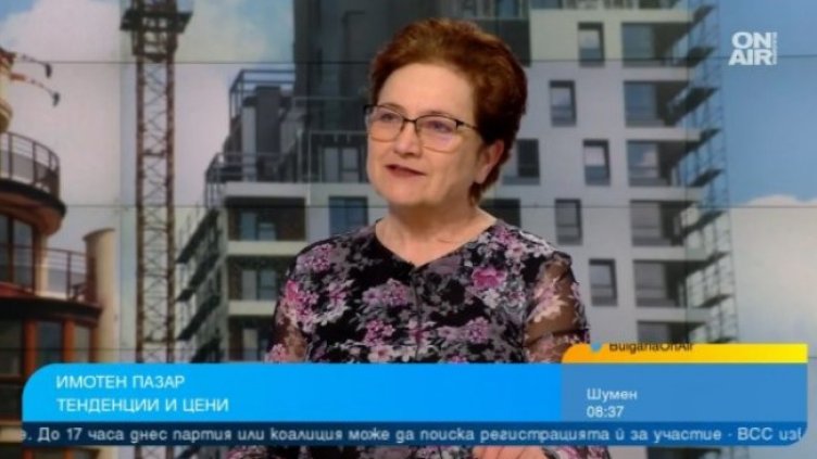 Снимка: Bulgaria ON AIR