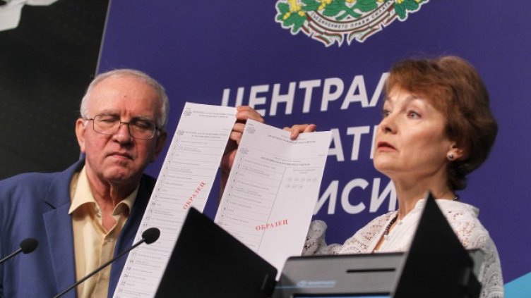 Снимка: Димитър Кьосемарлиев, Dnes.bg