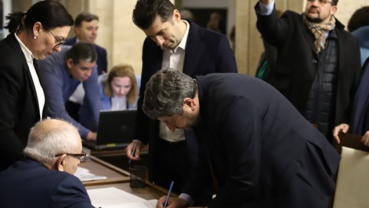 Снимка: БГНЕС