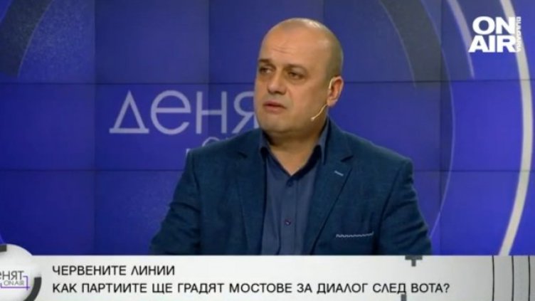 Снимка: Bulgaria ON AIR