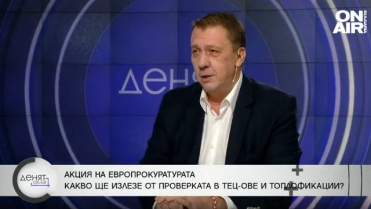 Снимка: Bulgaria ON AIR