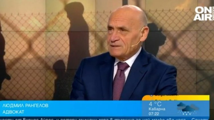 Снимка: Bulgaria ON AIR