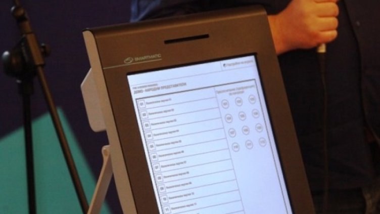 Снимка: БГНЕС