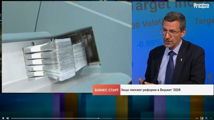Bloomberg TV Bulgaria