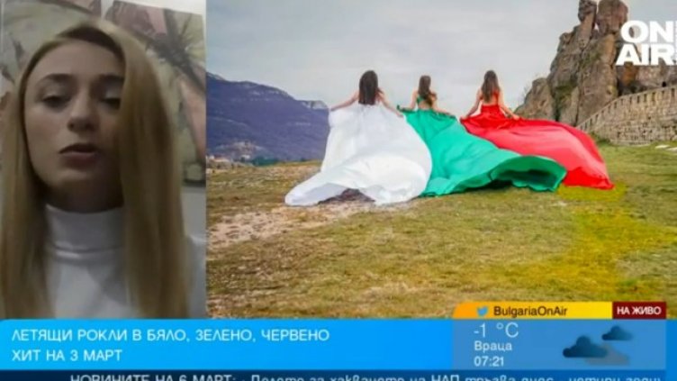 Снимка: Bulgaria ON AIR