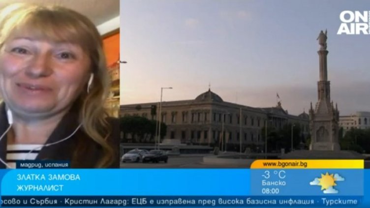 Снимка: Bulgaria ON AIR