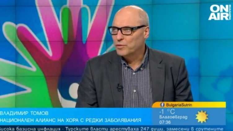 Снимка: Bulgaria ON AIR