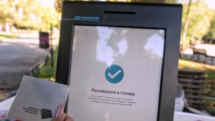 Снимка: Димитър Кьосемарлиев, Dnes.bg