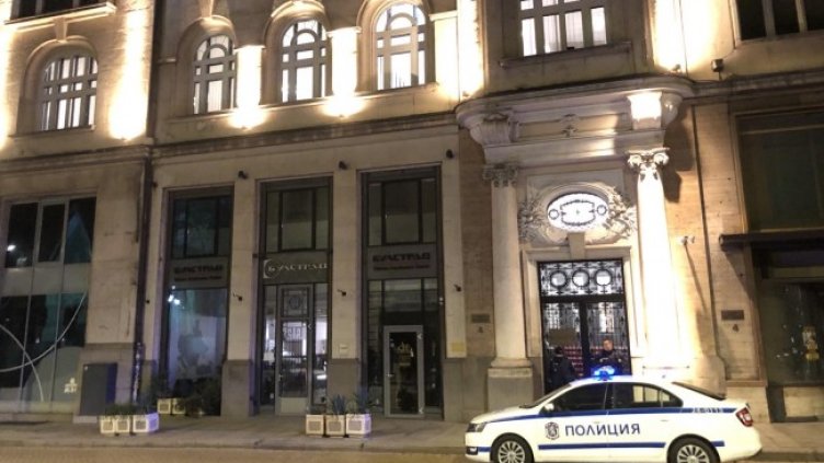 Снимка: БГНЕС