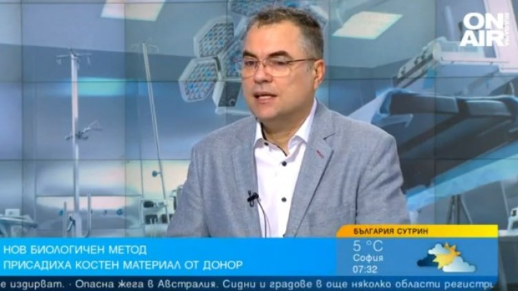 Снимка: Bulgaria ON AIR