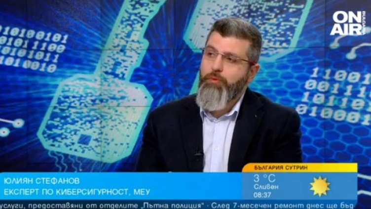 Снимка: Bulgaria ON AIR