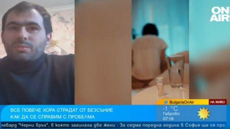 Снимка: Bulgaria ON AIR