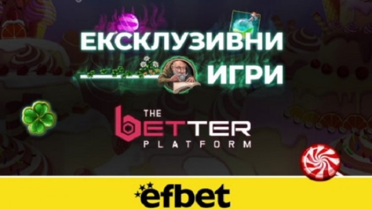 Развлечение от друго измерение с игри от ново поколение&hellip; на efbet.com!