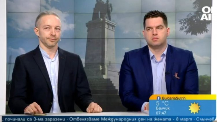 Снимка: Bulgaria ON AIR