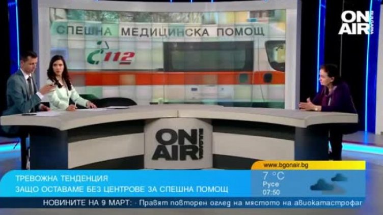 Неотложна помощ, но на 30 км: Проблем, който поражда след себе си други проблеми