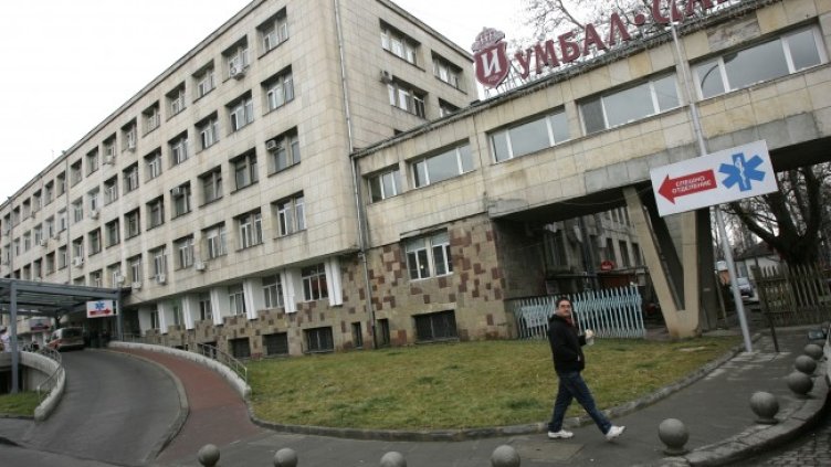 Снимка: БГНЕС