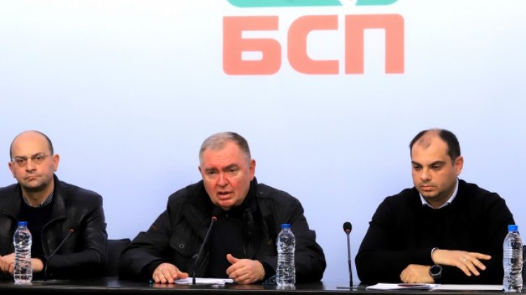 Снимка: БГНЕС