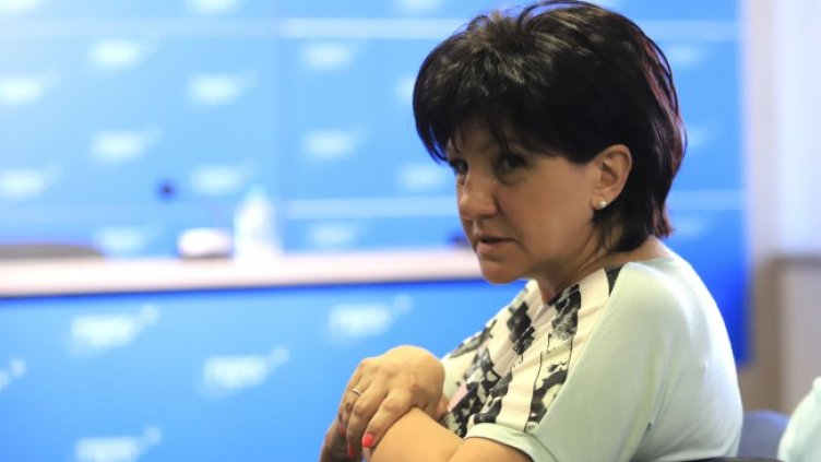 Снимка: БГНЕС