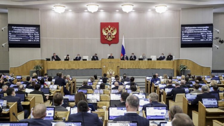 Снимка: БГНЕС/EPA