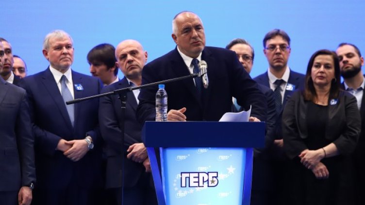 Снимка: БГНЕС