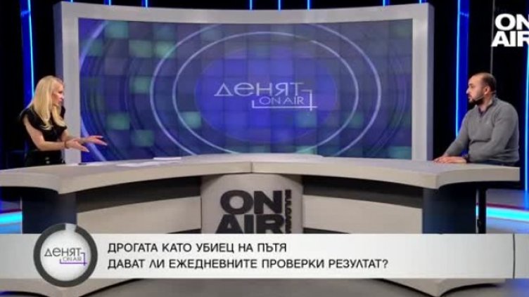 Снимка: Bulgaria ON AIR