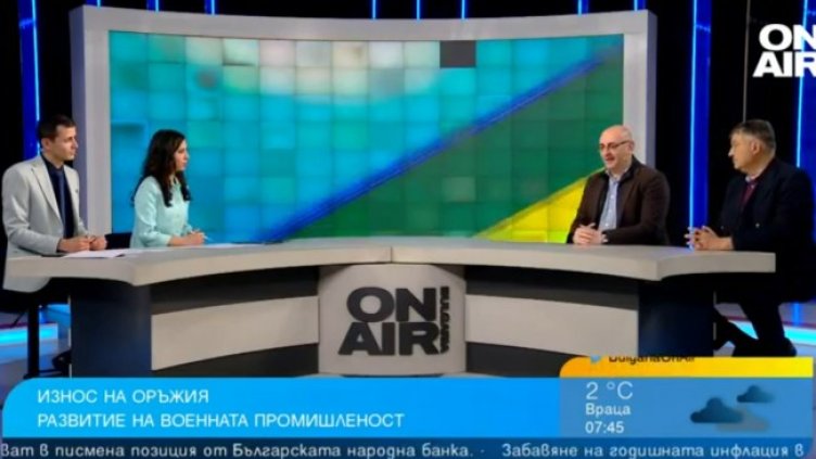 Снимка: Bulgaria ON AIR