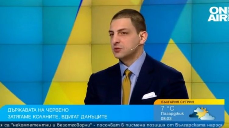 Снимка: Bulgaria ON AIR