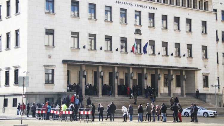 Снимка: БГНЕС