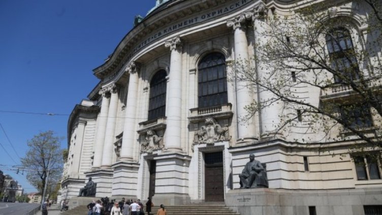 Снимка: БГНЕС