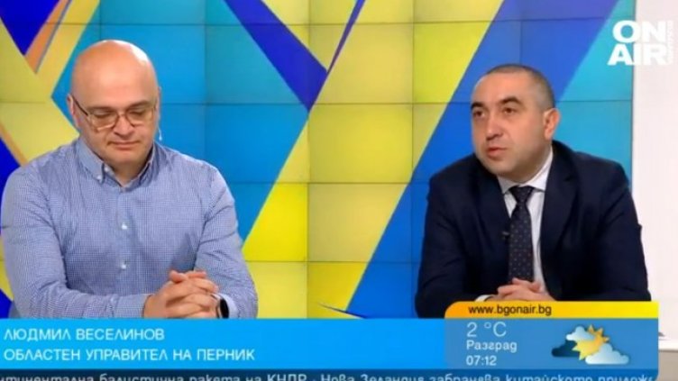 Снимка: Bulgaria ON AIR