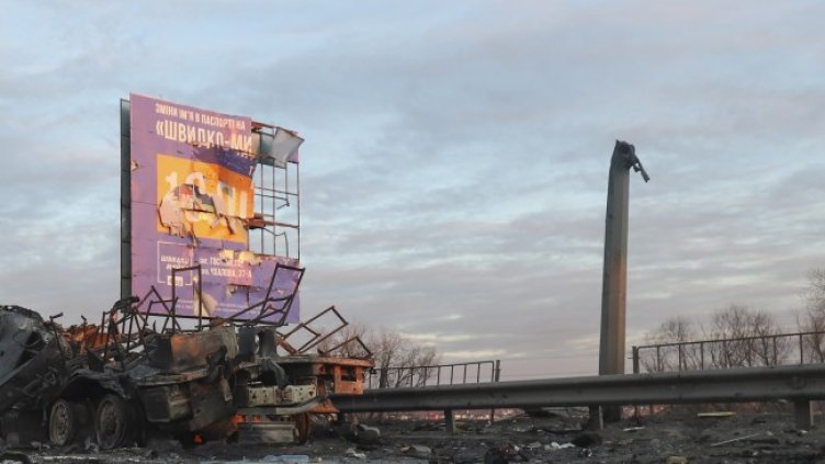 Снимка: БГНЕС/EPA