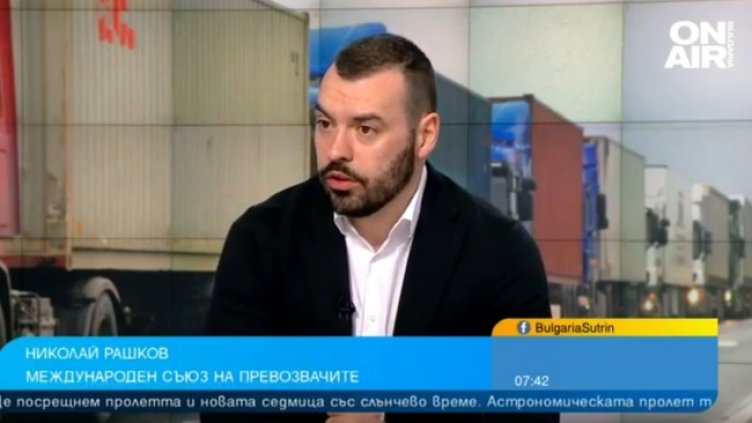 Снимка: Bulgaria ON AIR