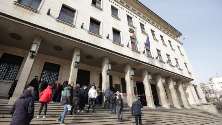 Снимка: БГНЕС