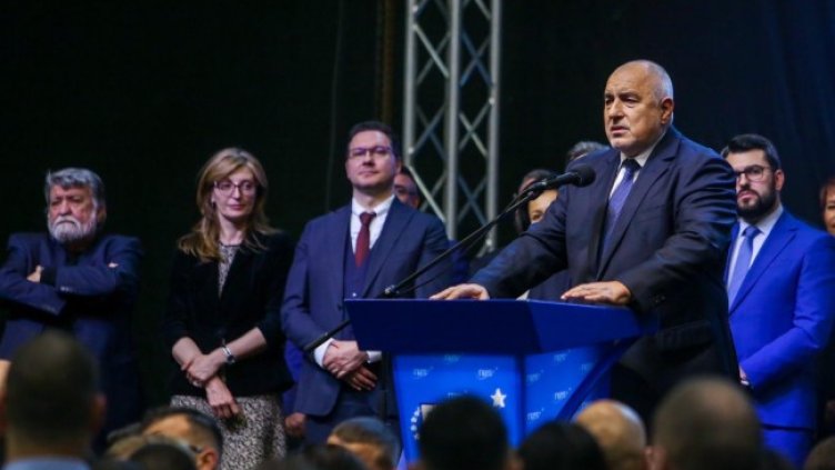 Снимка: БГНЕС